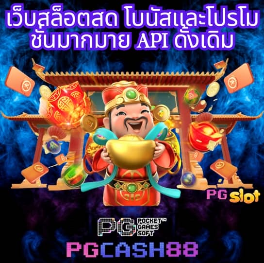 wowslot777